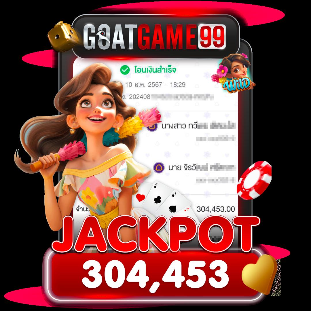 สล็อต 689 เว็บตรง ความสนุกเต็มรูปแบบ สมัครง่ายและรับโปรแรง