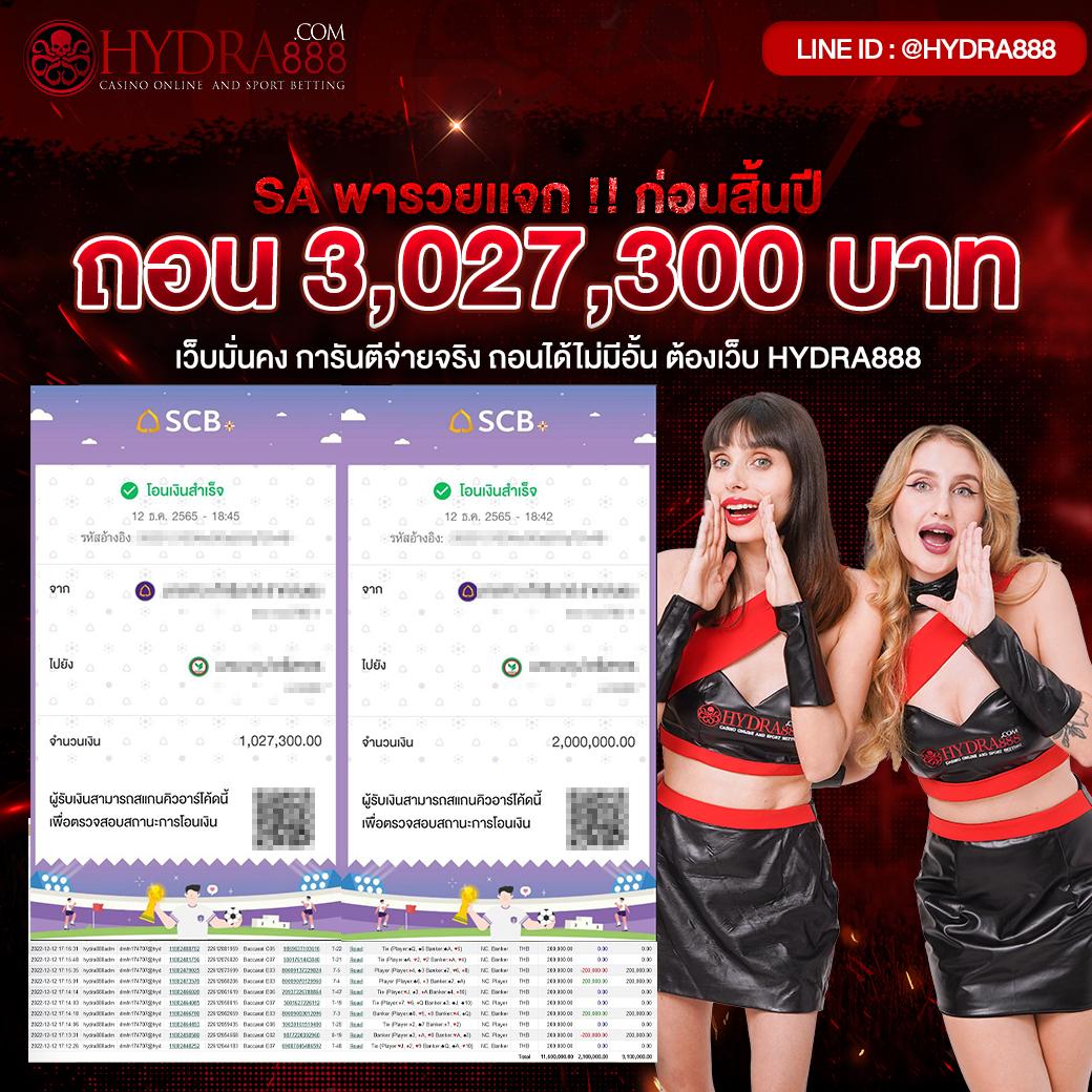 สล็อต 777PG รวมเกมสล็อตใหม่ล่าสุด เล่นฟรีไม่มีสะดุด 2024