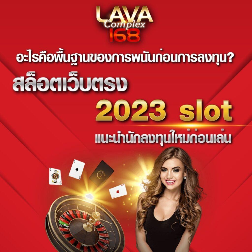 สล็อต 777 คาสิโน เว็บตรง รวมเกมสล็อตยอดนิยม ระบบฝากถอนออโต้
