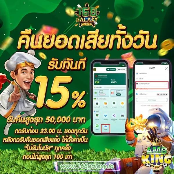 สล็อต 777 เว็บตรง บริการเกมแสนสนุก มาตรฐานระดับสากล