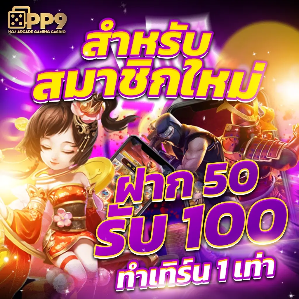 สล็อต 777 เว็บตรง วอเลท ฝาก-ถอนรวดเร็ว ไม่มีขั้นต่ำ เล่นง่ายได้เงินจริง
