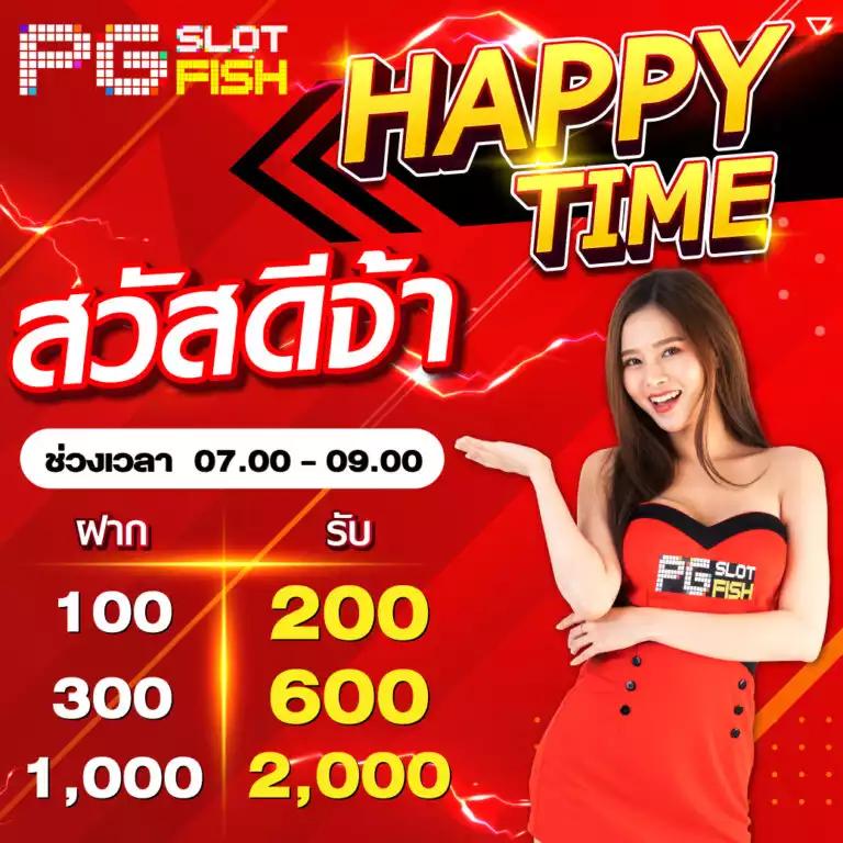 สล็อต 789 เว็บตรง แจกโบนัสสุดคุ้ม ระบบทันสมัย เล่นง่ายที่สุดในไทย