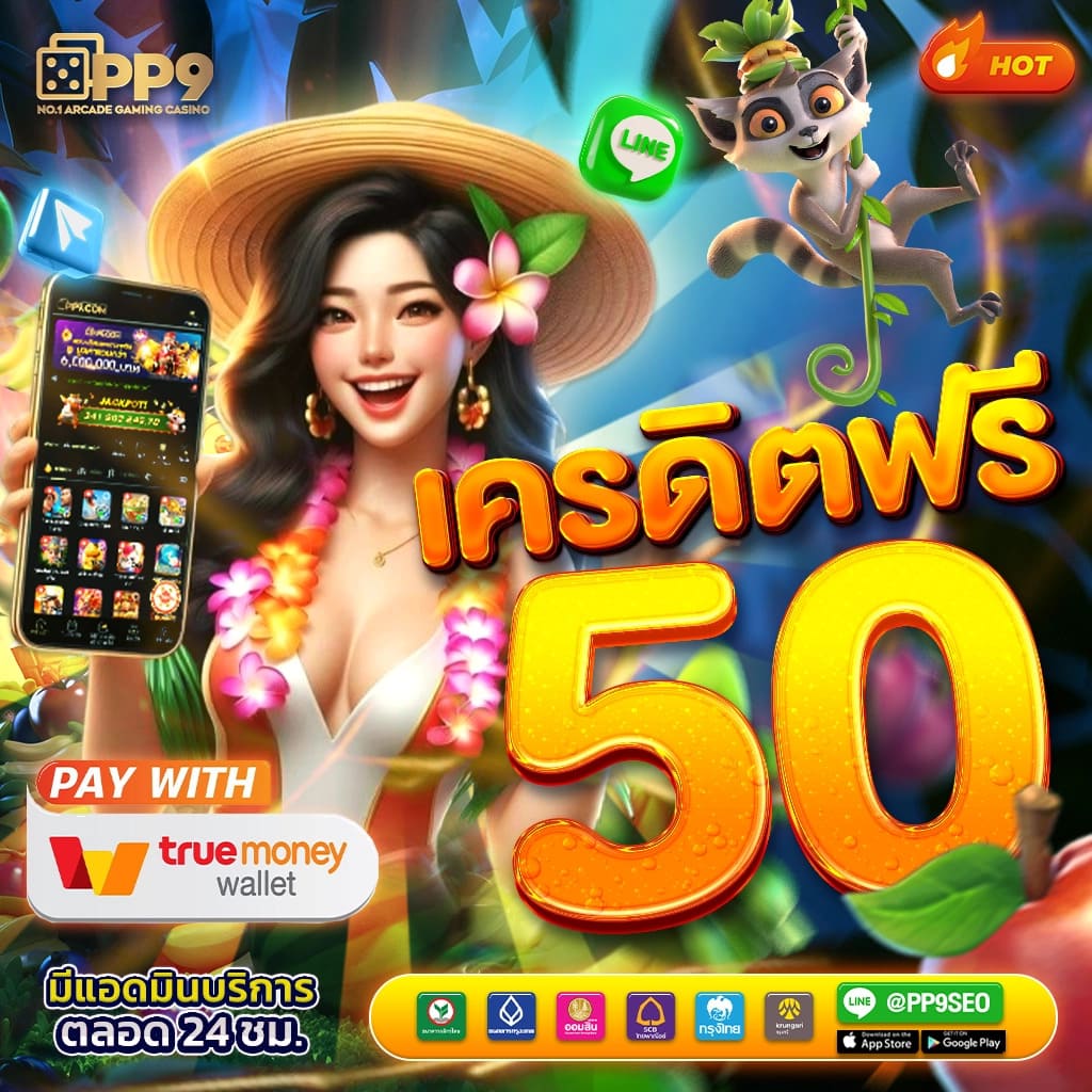 สล็อต 789bet เว็บสล็อตมาแรง รวมเกมที่สุดฮิต 2023