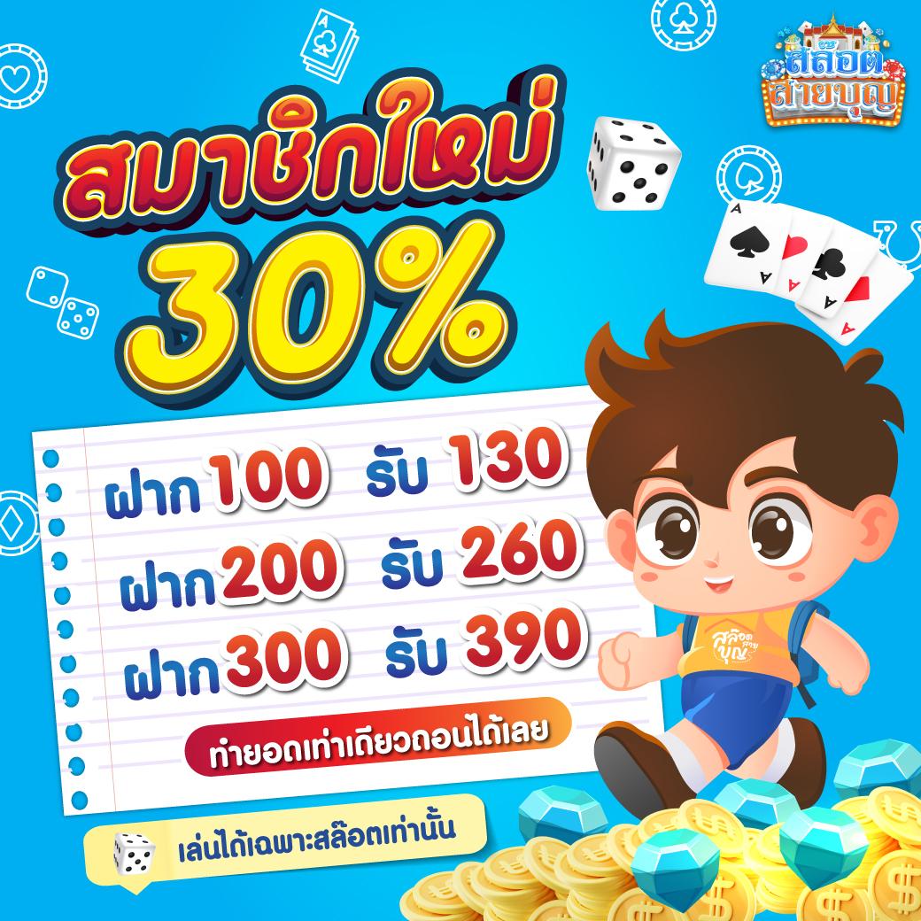 สล็อต 888 ฟรีเครดิต 50 โอกาสทำกำไรจากเกมชั้นนำแห่งปี