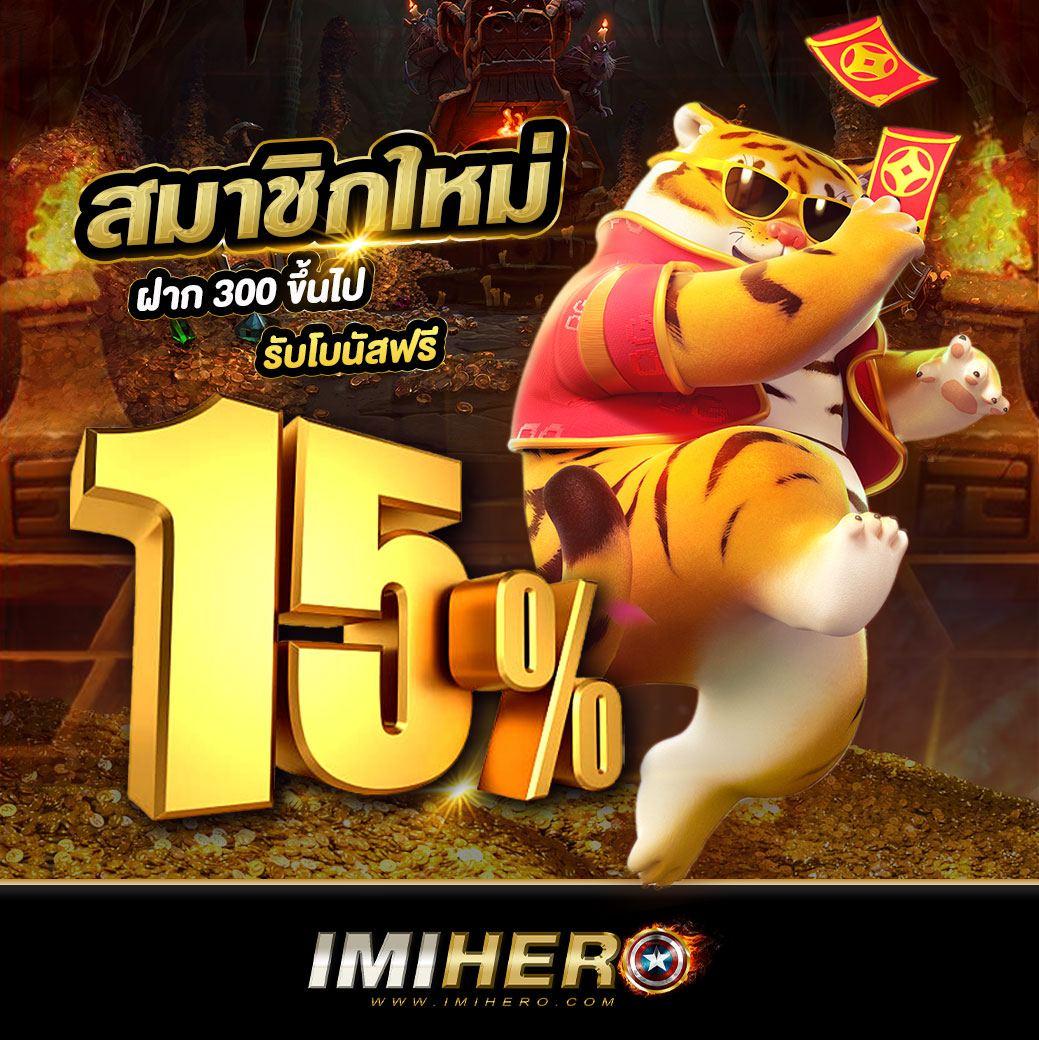 สล็อต 888 แตกง่าย แบรนด์คาสิโนออนไลน์สุดฮิตในไทย