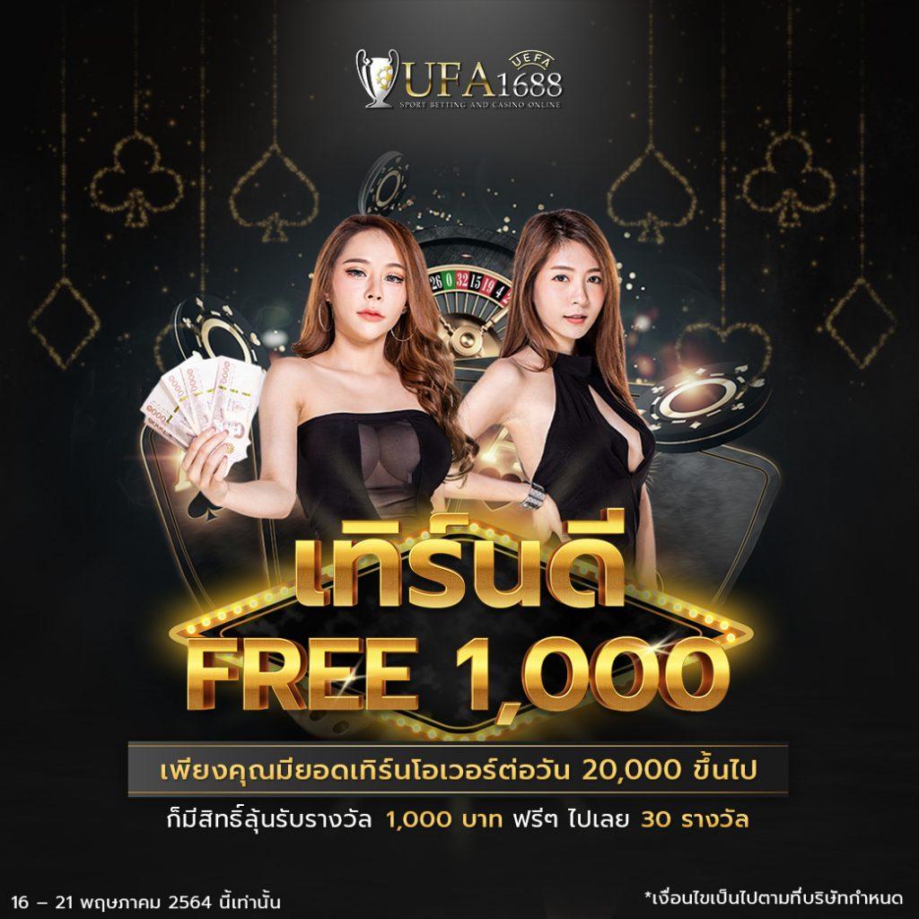 สล็อต 88 คาสิโนออนไลน์อันดับหนึ่ง สมัครเล่นง่ายพร้อมโบนัสทันที