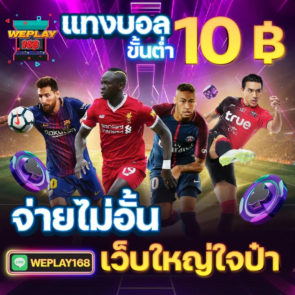 สล็อต 88 สัมผัสประสบการณ์เกมใหม่ล่าสุด ปี 2024 พร้อมโบนัสสุดคุ้ม