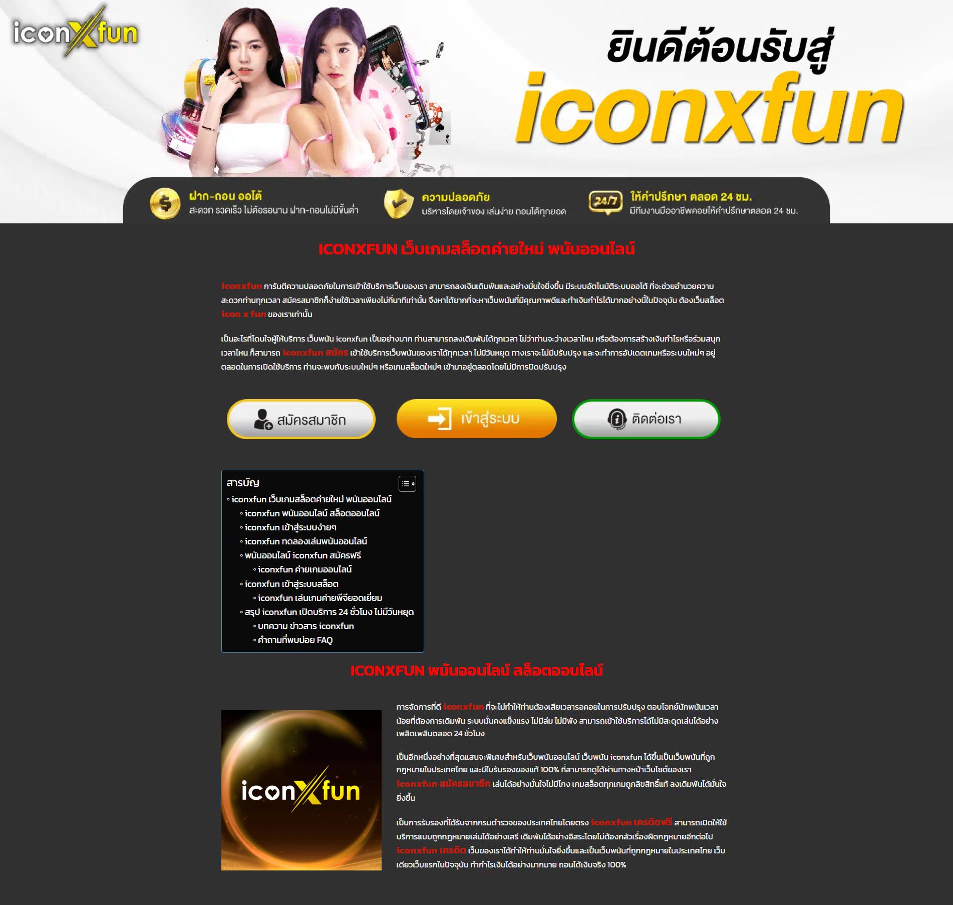 สล็อต PG 168 ฝากถอนง่าย มาตรฐานสากล โบนัสจัดเต็ม