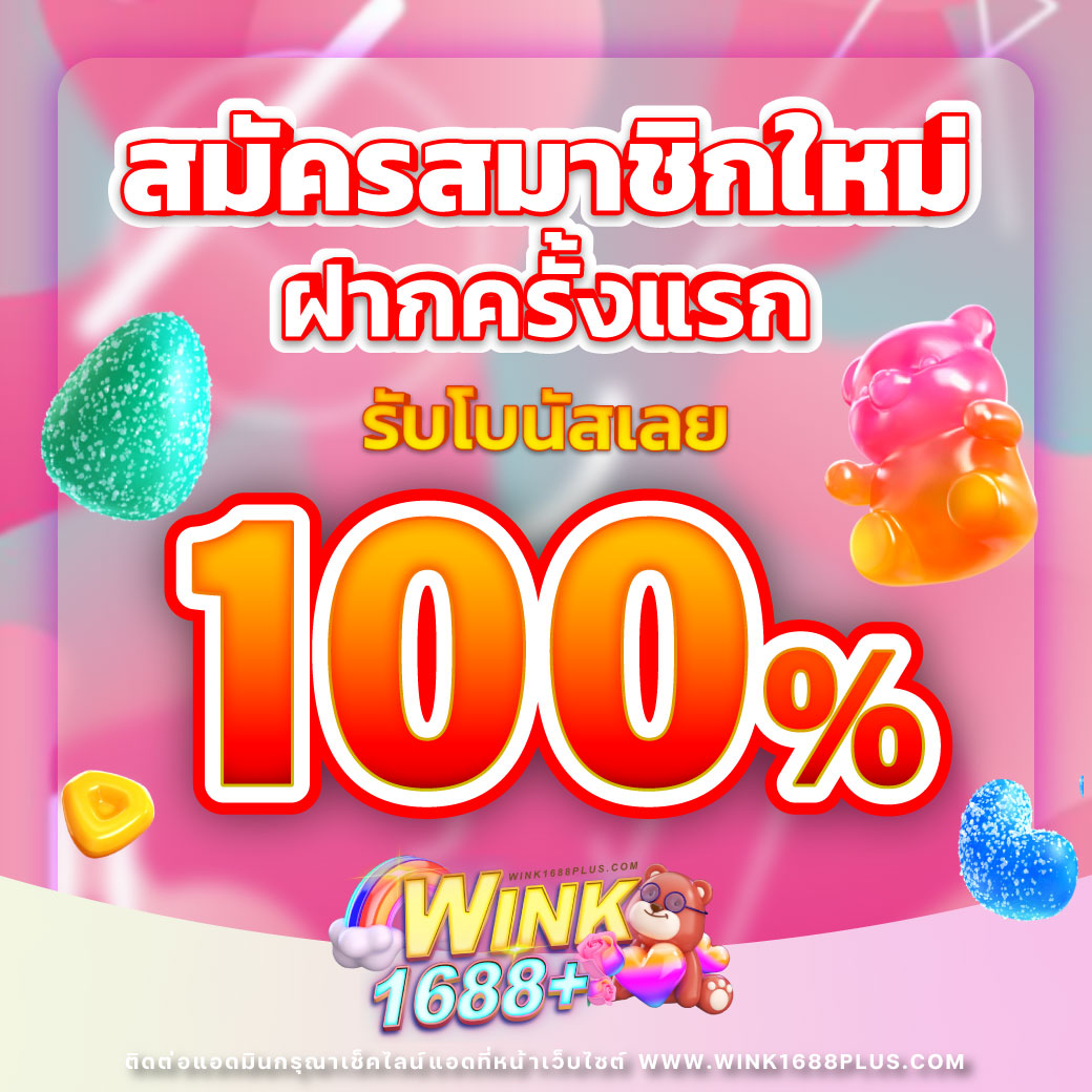 สล็อต PG ตรง มั่นคง สมัครง่าย ได้เงินจริง 2024