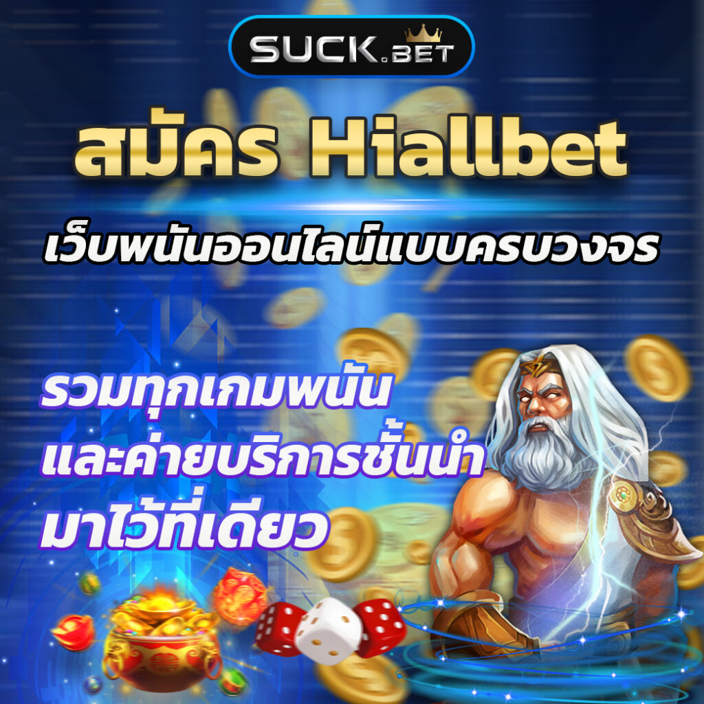 สล็อต PG สีชมพู รับโบนัสง่าย รองรับทุกระบบ ฝาก-ถอนรวดเร็ว