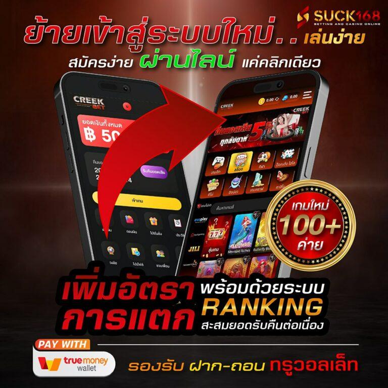 สล็อต PG สล็อตเว็บตรง ฝากถอนออโต้ เล่นง่าย ลุ้นมันส์ที่ PG Slot CC