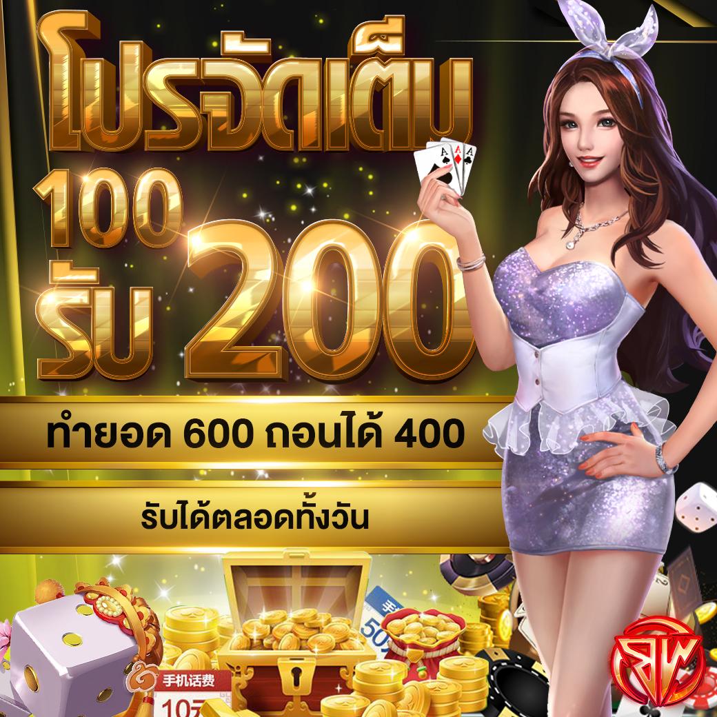 สล็อต PG เครดิต ฟรี 100 ไม่ ต้อง ฝาก ล่าสุด โบนัสแตกง่ายแน่นอน