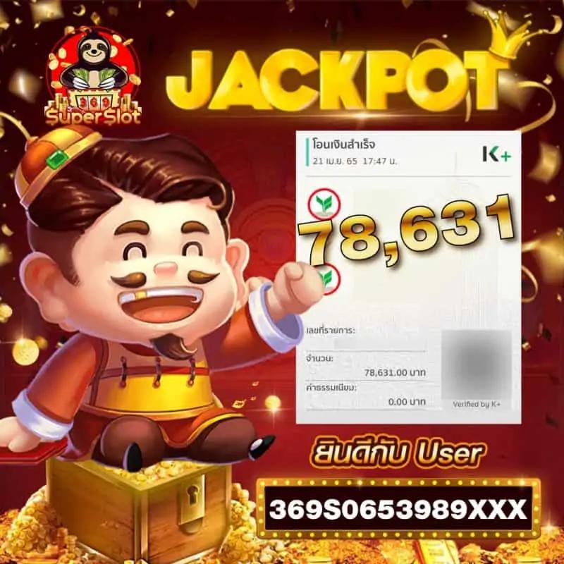 สล็อต PG เว็บตรง อันดับ 1 บริการครบวงจร ปลอดภัย มั่นใจที่สุด
