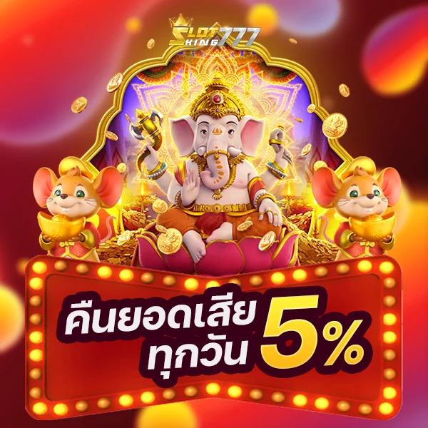 สล็อต PG เว็บตรง แตกง่าย เล่นง่าย จ่ายจริงไม่มีขั้นต่ำ