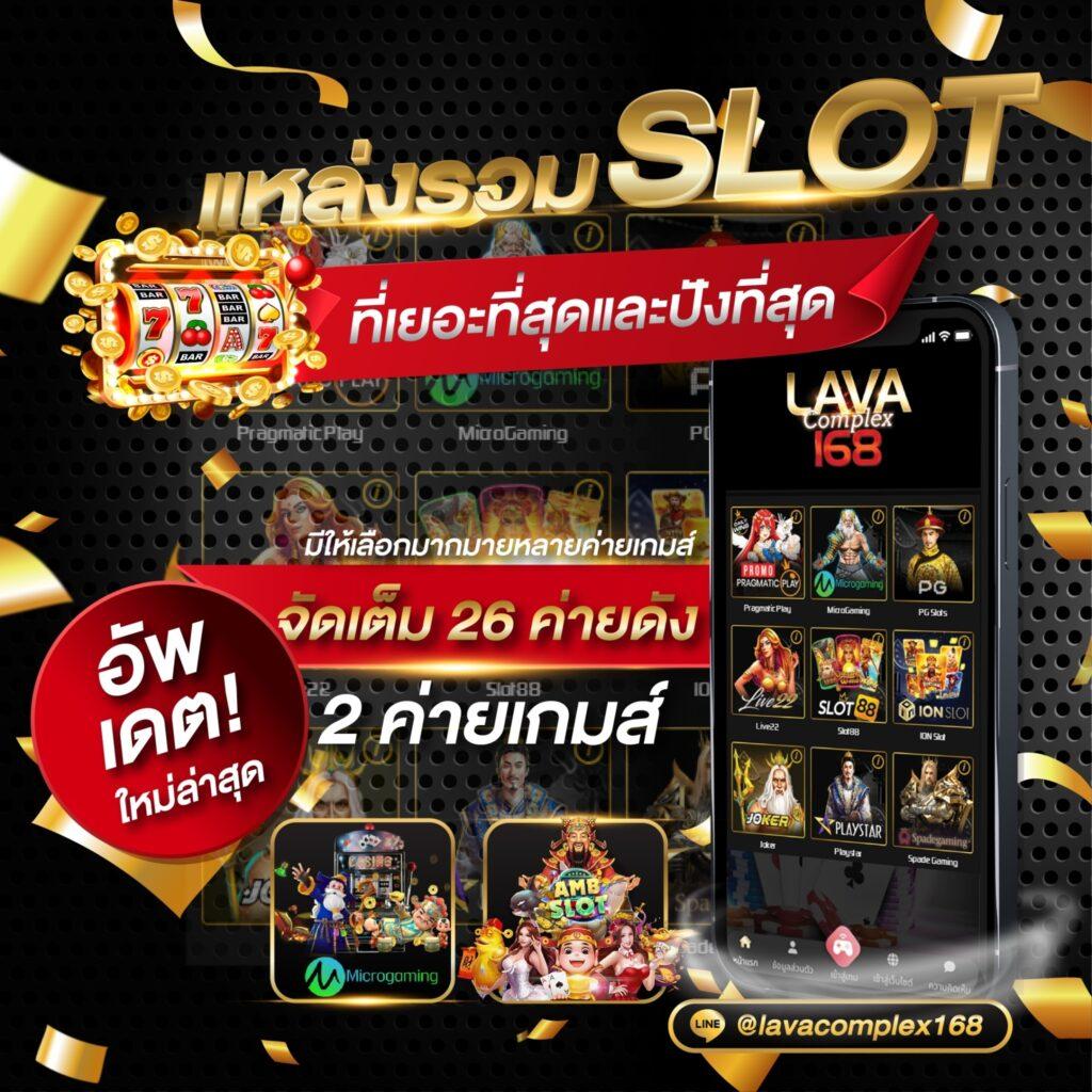 สล็อต PP เว็บตรงอันดับหนึ่ง รวมเกมสล็อตใหม่ล่าสุด อัปเดตเต็มรูปแบบ