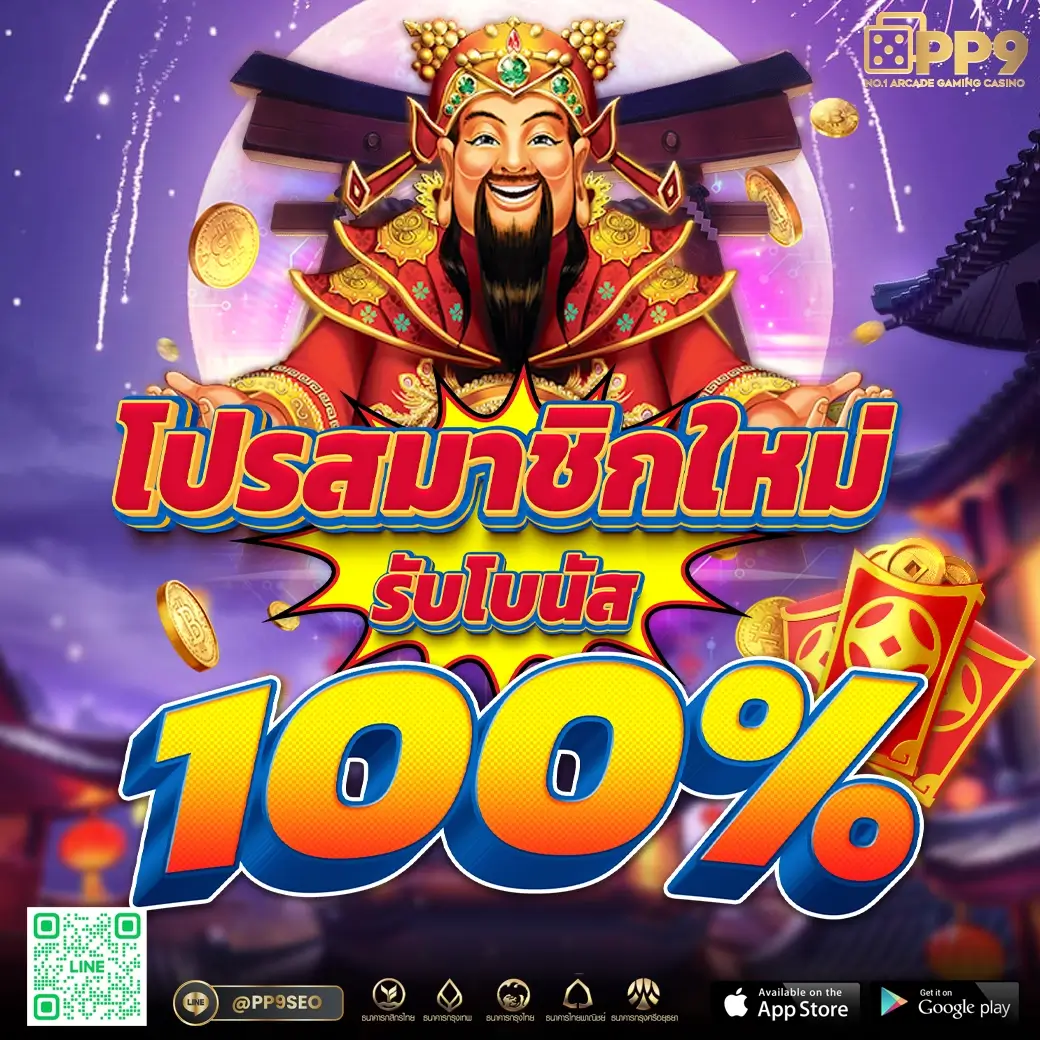 สล็อต W69 เว็บเดิมพันอันดับหนึ่ง ฝาก-ถอนทันใจ เล่นง่าย จ่ายจริง