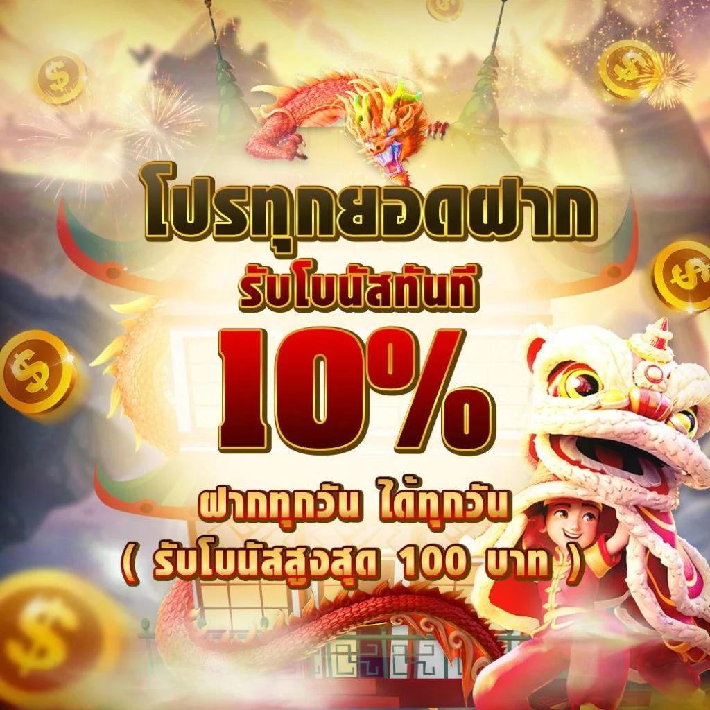 สล็อต XO1688 คาสิโนออนไลน์ได้เงินจริง เว็บตรงมั่นคงอันดับ1