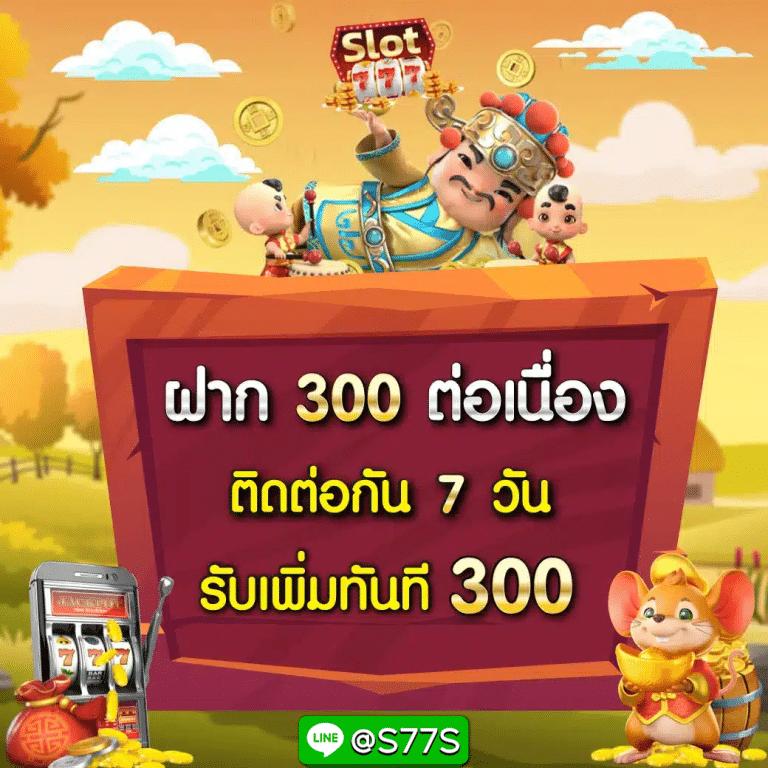 สล็อต XO เว็บตรง ฝาก-ถอน ง่าย โบนัสแตกบ่อยที่สุด
