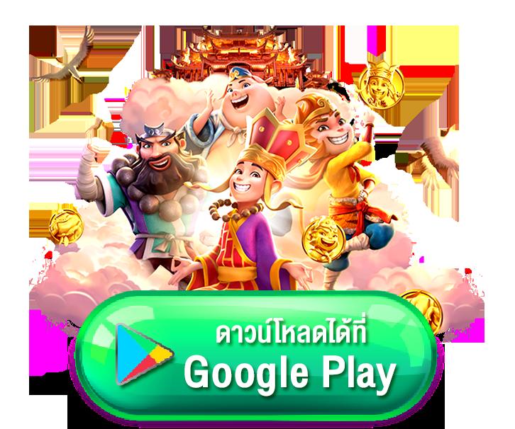 สล็อต amb168 เว็บตรง เกมสล็อตแตกง่าย แตกบ่อยที่สุดในไทย