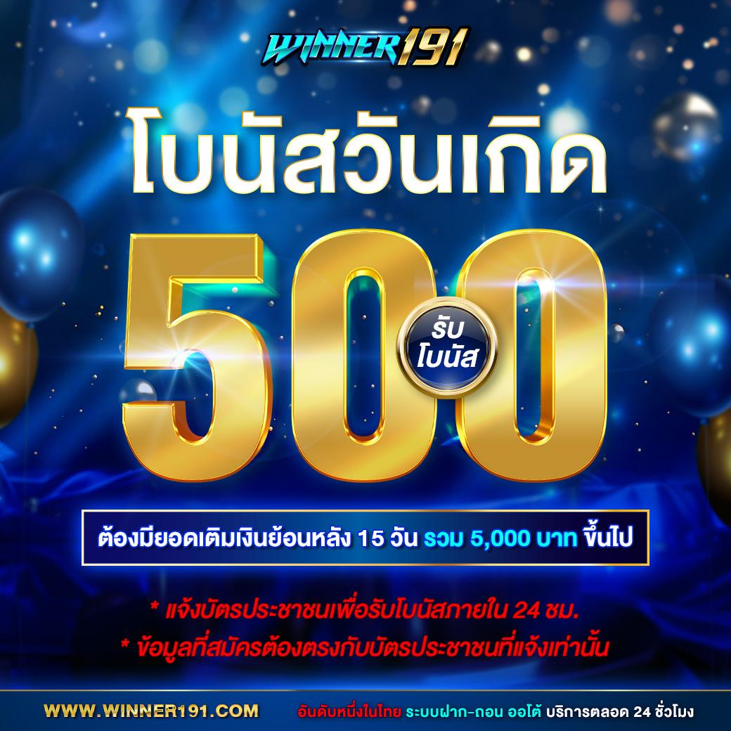 สล็อต nemo เว็บคาสิโนอันดับหนึ่ง ฝากถอนง่ายผ่านระบบออโต้