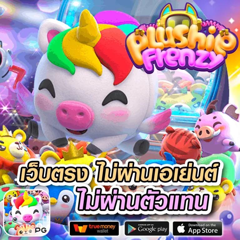 สล็อต royal เว็บเดิมพันคุณภาพ มาตรฐานระดับสากล 2024