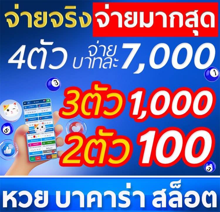 สล็อต ufabet เว็บตรง แจกหนัก แตกง่าย มั่นใจปลอดภัย 2024