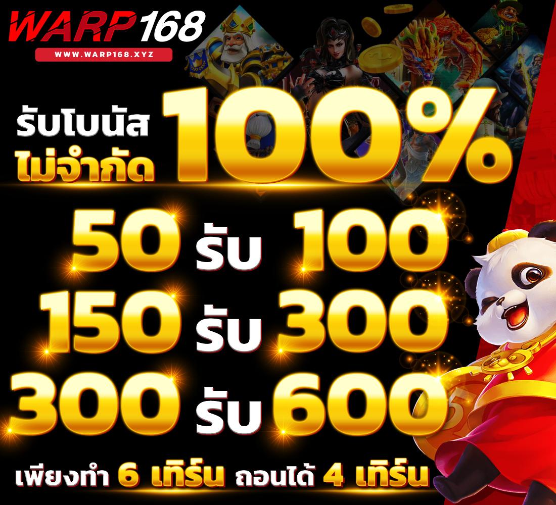 สล็อต v2 ศูนย์รวมเกมเดิมพันสุดฮิต ระบบทันสมัย มั่นใจได้ในไทย