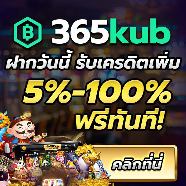 สล็อต ท รู วอ ล เล็ ต เกมพนันออนไลน์สุดฮิต มาแรงแห่งปี 2024