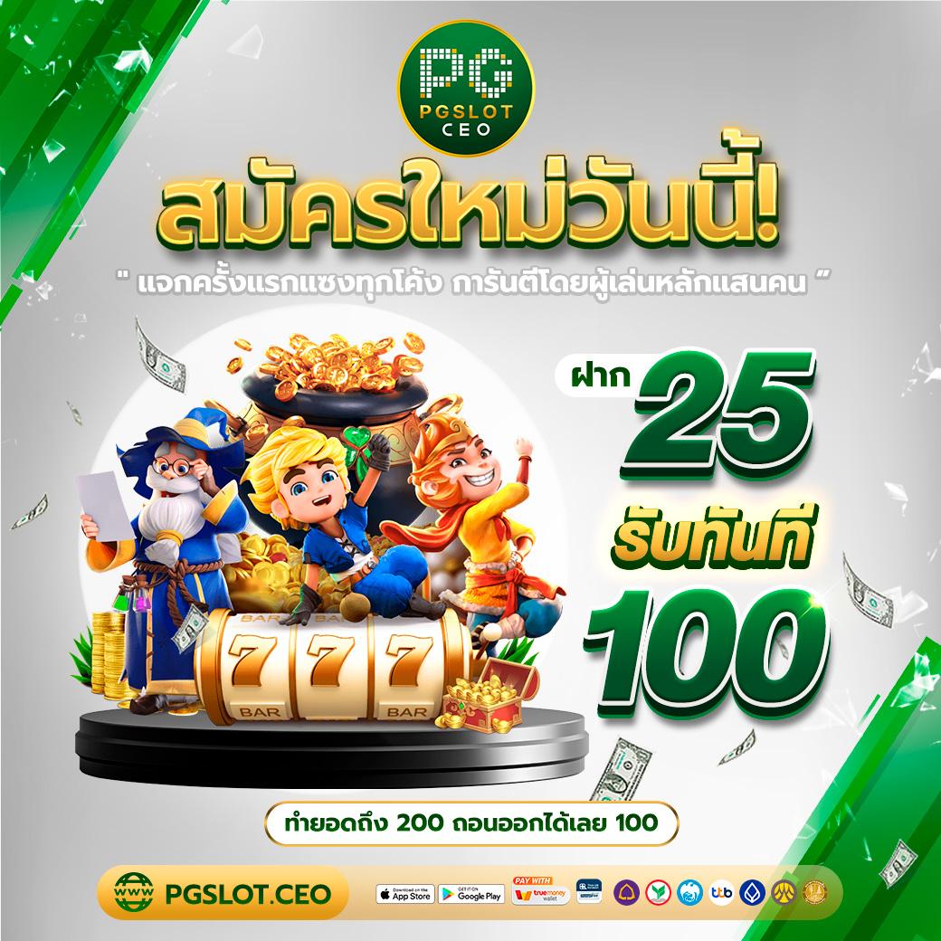 สล็อต ทํา เทิ ร์ น 10 รับ 100 รวมเกมสล็อตแตกง่าย มาแรงปี 2024