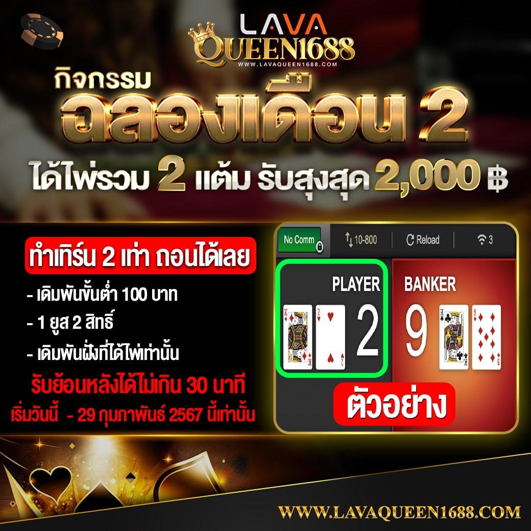 สล็อต ฝาก20รับ100 ทํา 200ถอนได้100วอเลท เติมเต็มความสนุกไม่มีสะดุด