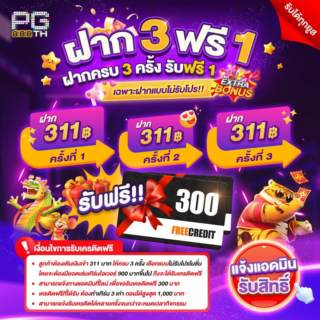 สล็อต ฝาก วอ เลท เว็บตรงปลอดภัย ฝากถอนง่าย ไม่มีขั้นต่ำ