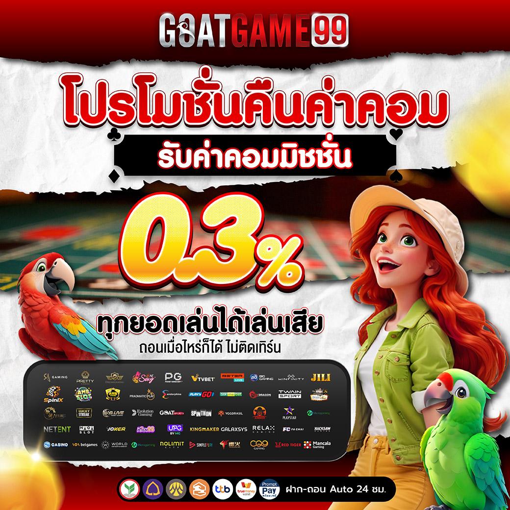สล็อต ยู ฟ่า เว็บ ตรง สนุกครบจบในที่เดียว ระบบดีที่สุด