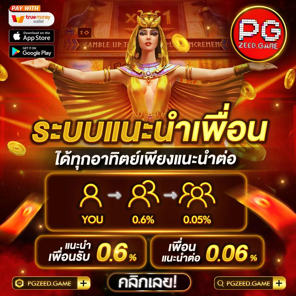 สล็อต ยืนยัน OTP รับ เครดิต ฟรี 100 ล่าสุด สมัครง่ายไม่มีเงื่อนไข