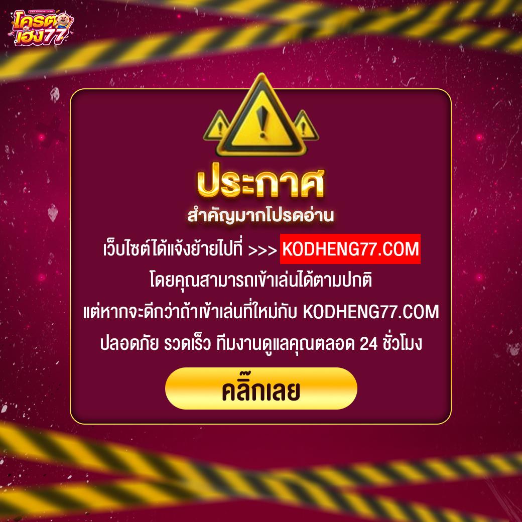 สล็อต ลาวา 789 เว็บคาสิโนมาแรง พร้อมโปรโมชั่นสุดปัง สมัครวันนี้