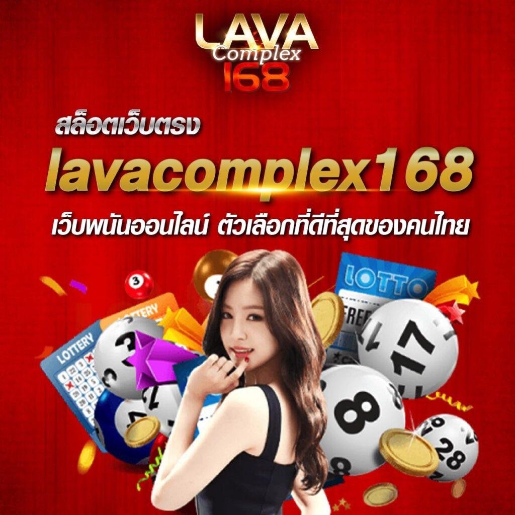 สล็อต วอ เลท 168 เล่นง่ายสุดในไทย รวมเกมแนวใหม่ครบวงจร