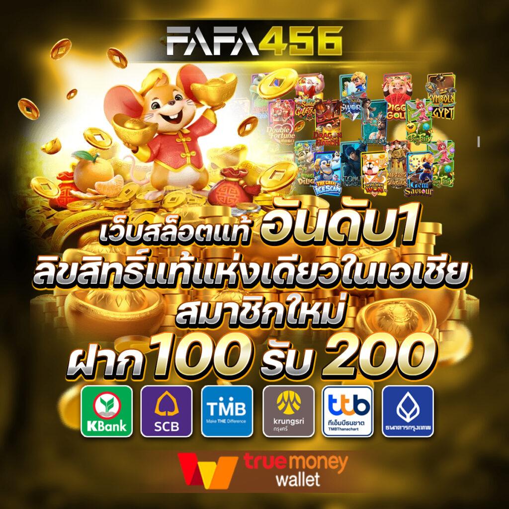 สล็อต วอเลท777 เดิมพันง่าย ได้เงินจริง สมัครวันนี้ รับโปรโมชั่นสุดคุ้ม