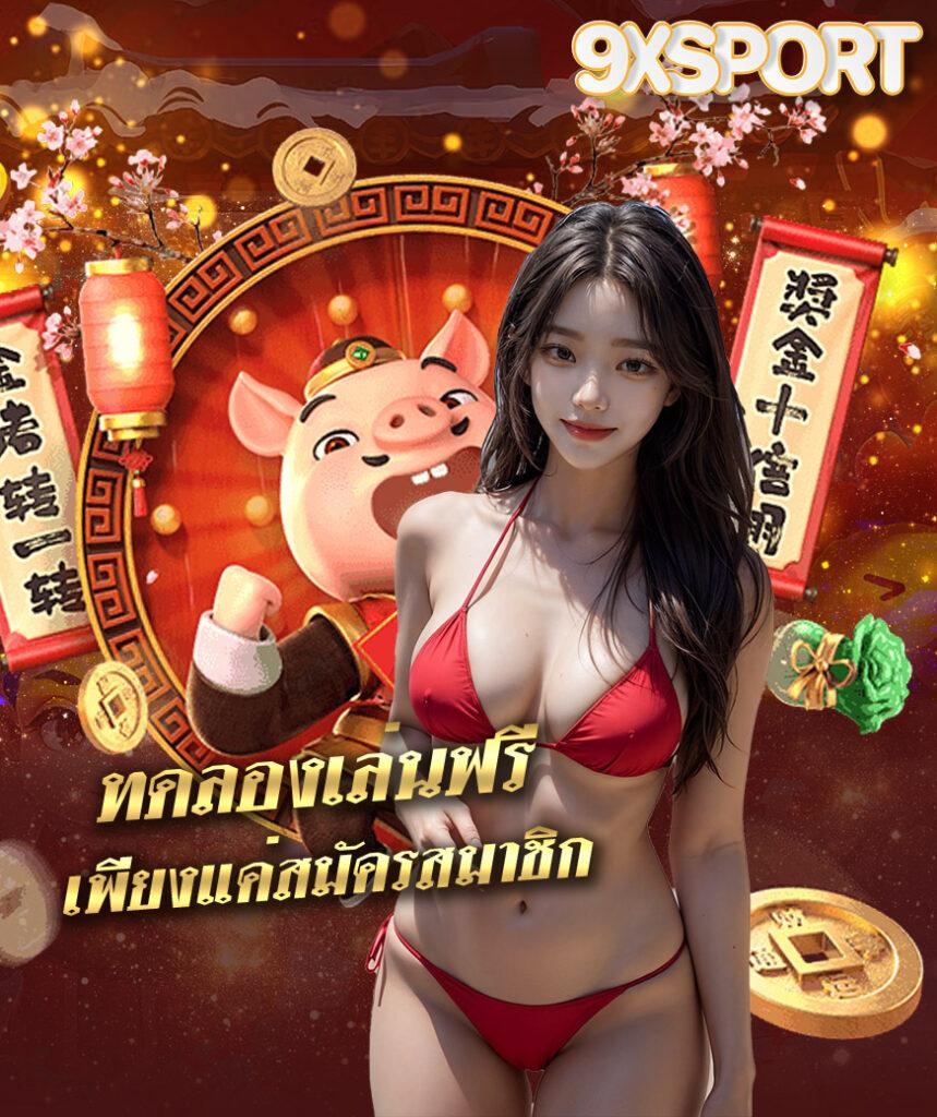 สล็อต เครดิต ฟรี 100 ไม่ ต้อง แชร์2019 รับโปรโมชั่นสุดคุ้ม แจกเครดิตฟรี 2024