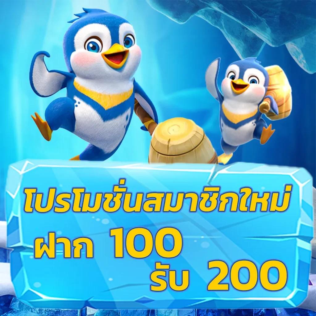 สล็อต เครดิต ฟรี 50 แจกโปรโมชั่นสุดฮิต คัดสรรเกมสล็อตมาแรงในไทย