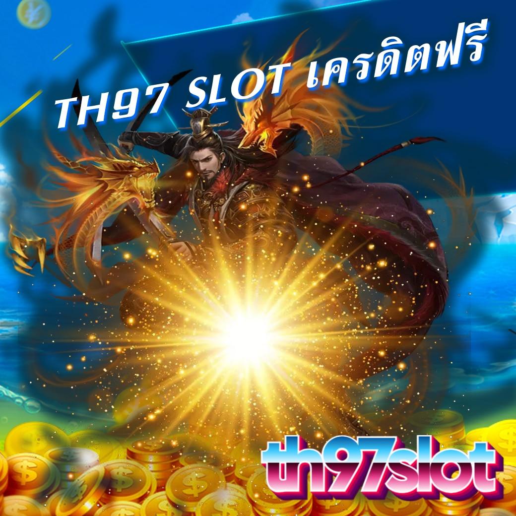 สล็อต เครดิต ฟรี มา ใหม่ รวมเกมดัง บนเว็บชั้นนำ เล่นง่ายจ่ายจริง