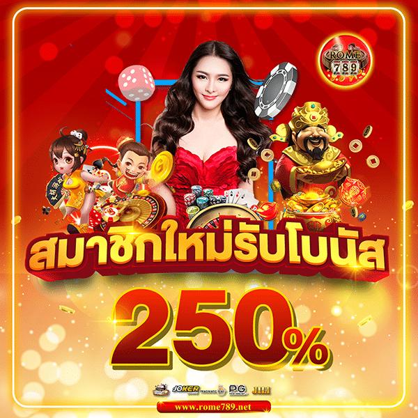 สล็อต เครดิตฟรี เว็บไซต์คาสิโนออนไลน์อันดับหนึ่งในไทย คันเดียวเราจัดเต็มเกมดังสุดร้อนแรง