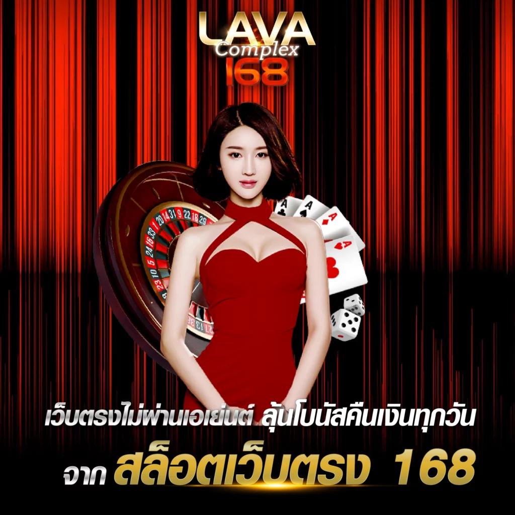 สล็อต เว็บ ตรง 1688 เว็บใหญ่มั่นคง ระบบทันสมัย เล่นง่ายจ่ายจริง