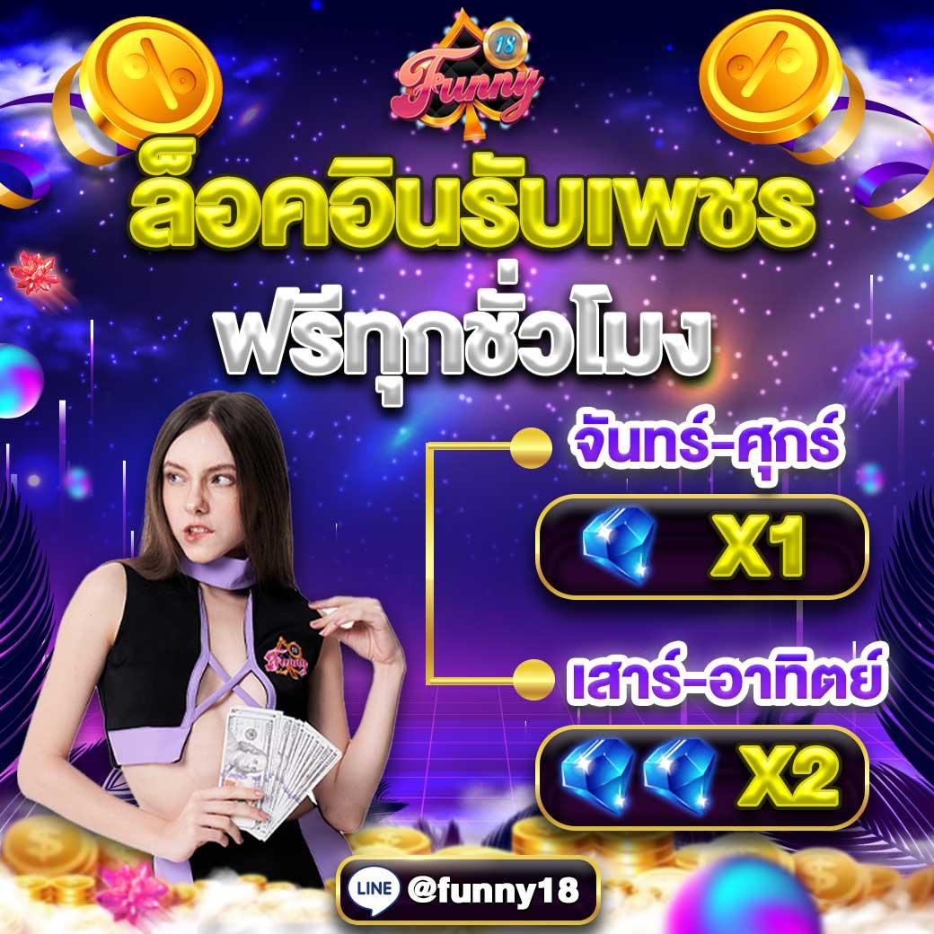 สล็อต เว็บ ตรง 168 โปรโมชั่นจัดเต็ม แห่งคาสิโนออนไลน์แนวหน้า
