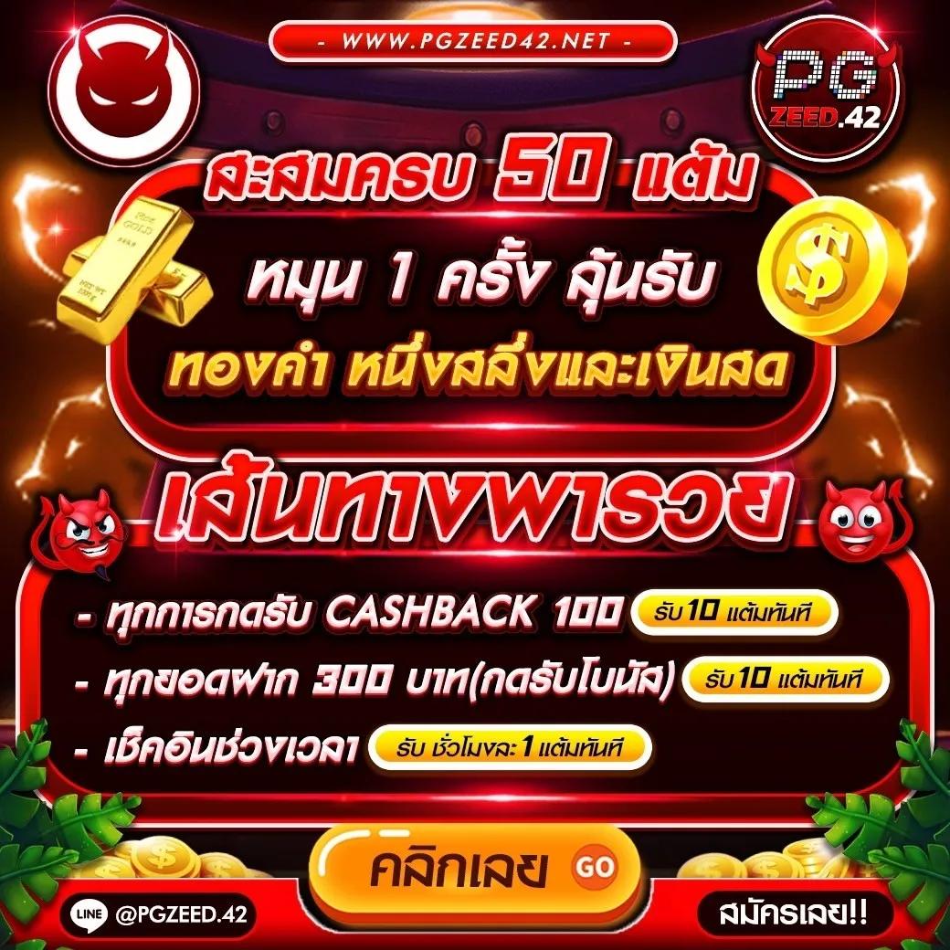 สล็อต เว็บ ตรง 789 สมัครง่าย จ่ายจริง ไม่มีขั้นต่ำ