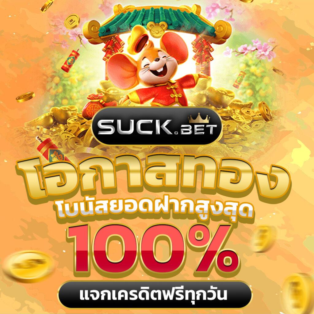 สล็อต เว็บ ตรง PG เว็บใหญ่ จ่ายตรง มั่นใจในคุณภาพ
