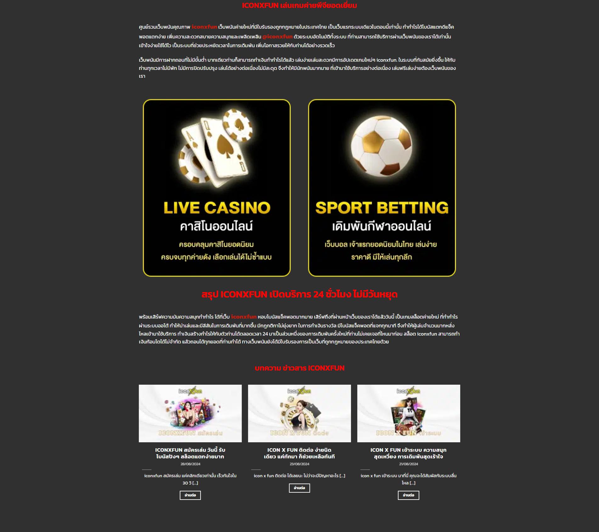 สล็อต เว็บ ตรง g2g1bet รวมเกมใหม่ล่าสุด เล่นได้ไม่อั้น