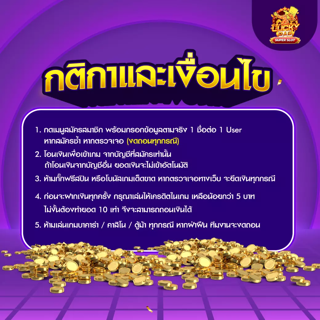 สล็อต เว็บ ตรง ขั้น ต่ํา 1 บาท ระบบทันสมัย รองรับทุกอุปกรณ์