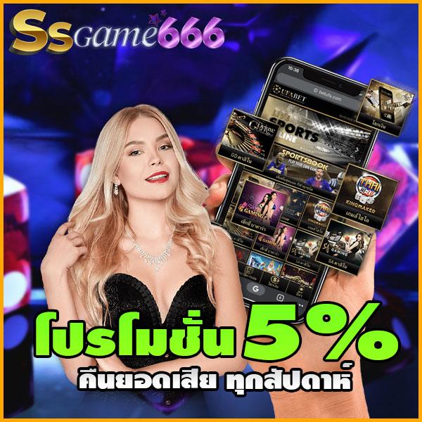 สล็อต เว็บ ตรง แตก ง่าย PG ครบถ้วนทุกความสนุก ระบบมั่นคงแน่นอน