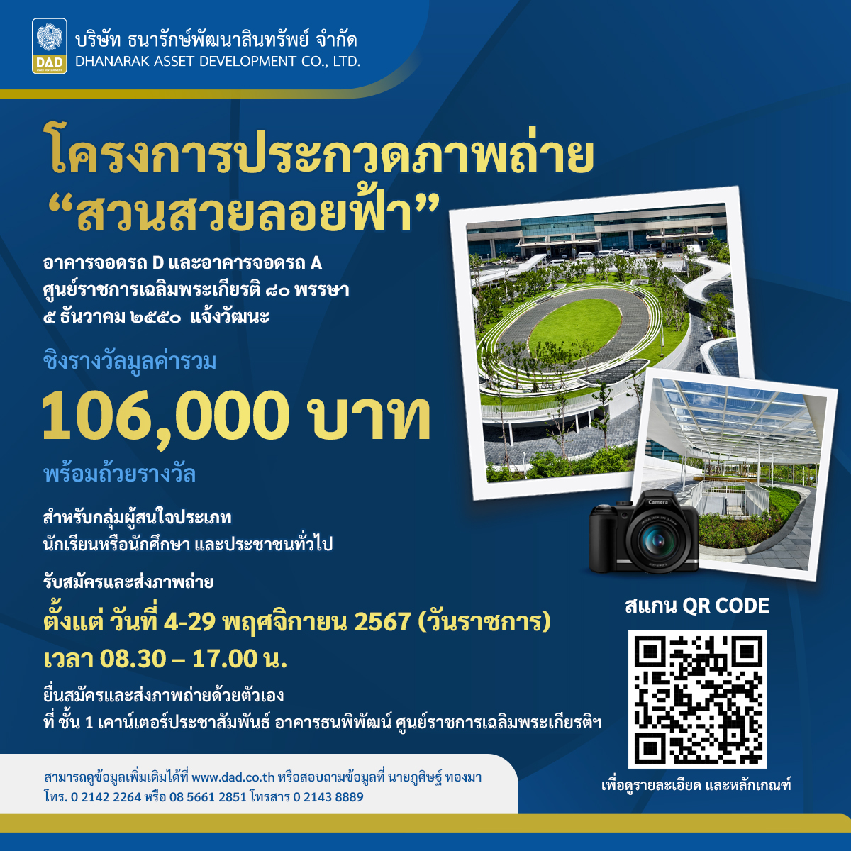 สล็อต เว็บ ตรง ไม่ ผ่าน เอเย่นต์ 777 เล่นง่าย จ่ายจริง ไม่มีขั้นต่ำ