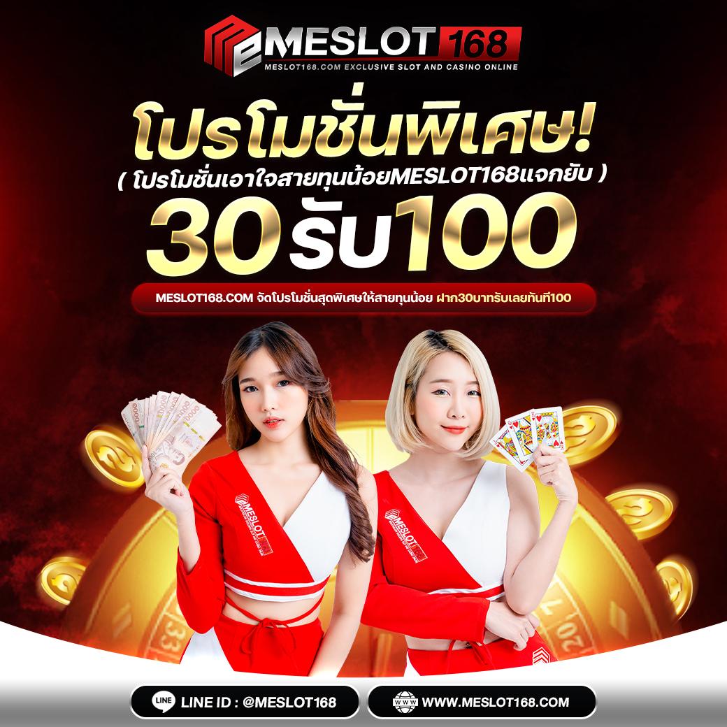 สล็อต โจ๊ก เกอร์ 999 เว็บตรง ระบบยอดเยี่ยม โบนัสแตกง่ายที่สุด