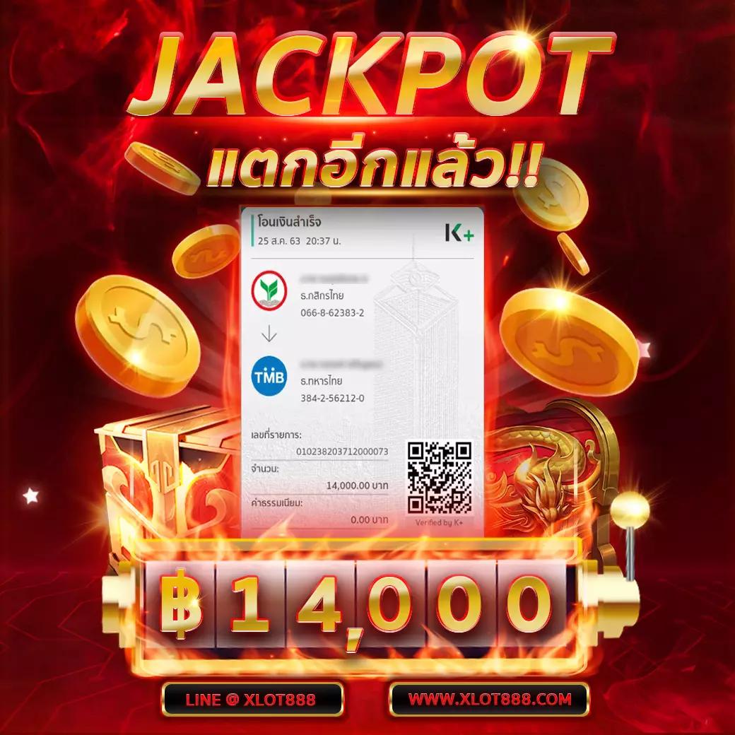 สล็อตktv789 เกมเดิมพันออนไลน์ แจกเครดิตฟรี จ่ายจริง ดีที่สุดในไทย